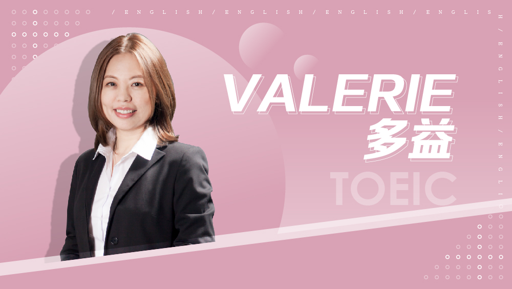 【新多益】 新題型課程 (180天)